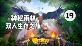机智问答网页——让怎样能同步看到老婆和谁聊天?的问题得到机智的回答