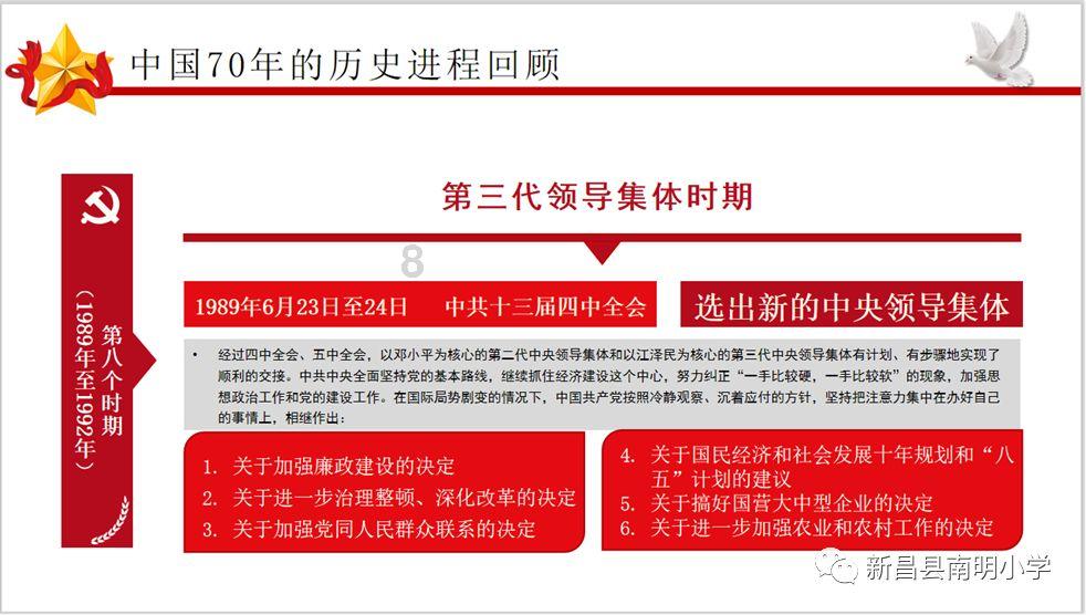 haha体育平台在线