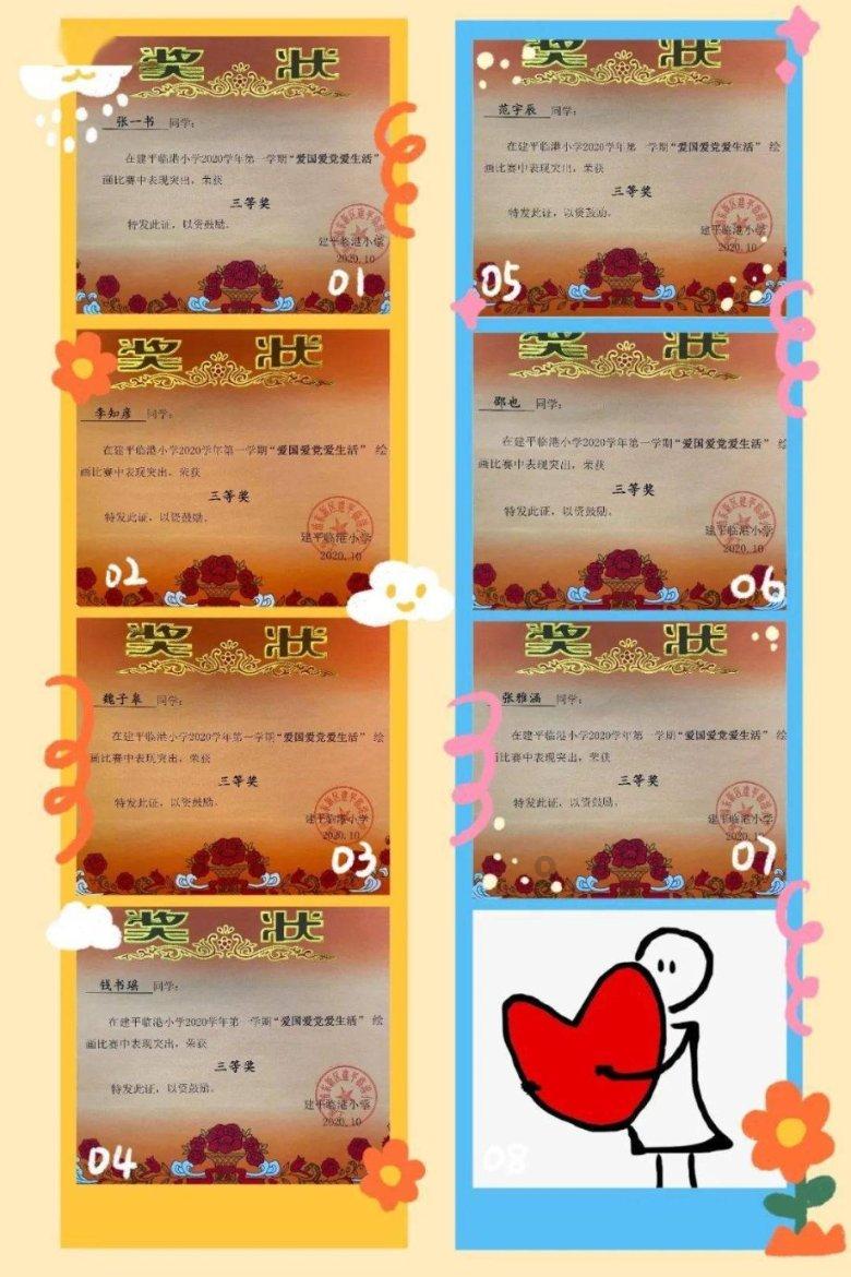 haha体育平台在线